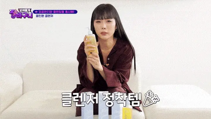 [저자극 클렌저] 메이영 비건 모이스트 오일 투 폼 클렌저 195ml 상세페이지 6
